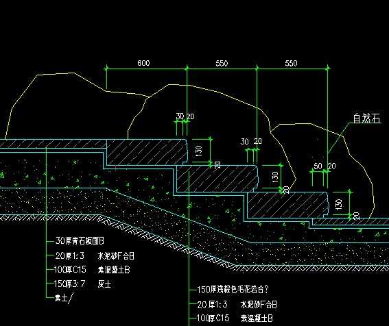 花岗岩踏步详图