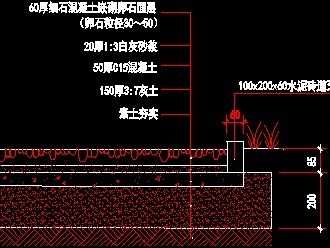 彩色水泥砖园路铺装节点图