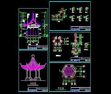 古建六角亭施工图