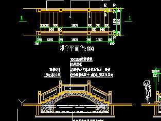 景观拱桥设计施工图