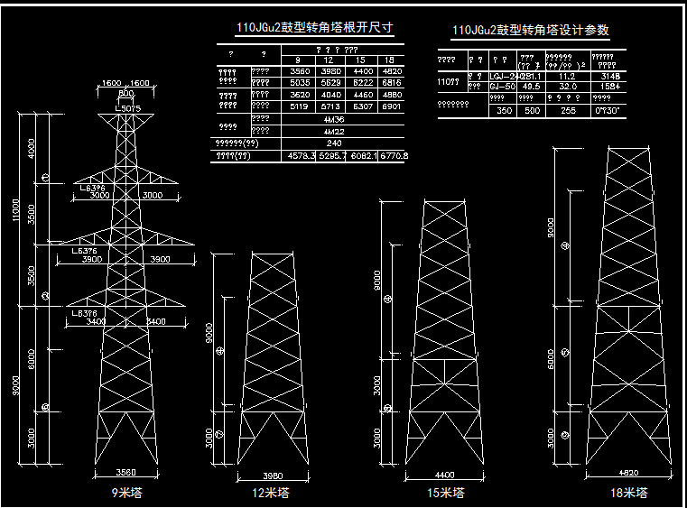 35kv铁塔设计详图