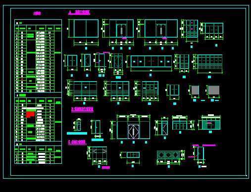 门窗及节点大样图