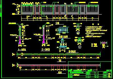 围墙施工大样图