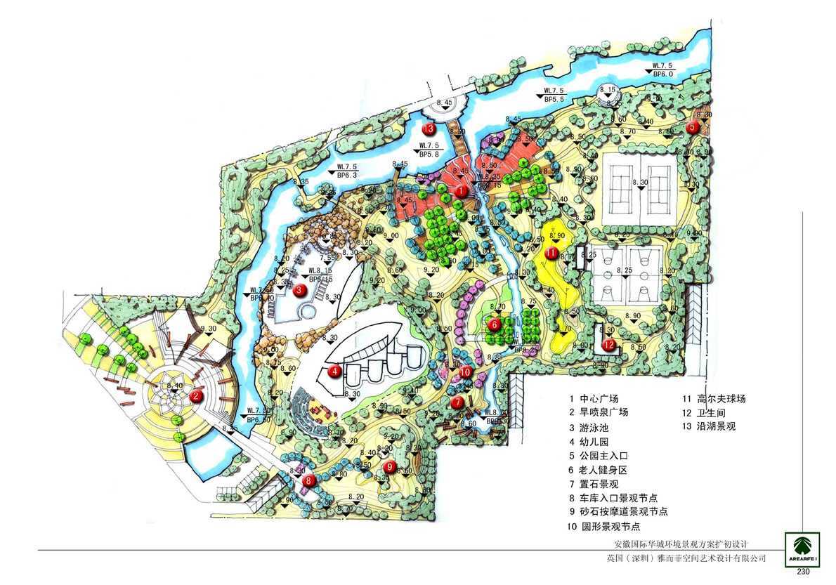 中央公园设计手绘图免费下载 - 园林绿化及施工 - 土木工程网