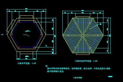 六角亭设计图纸