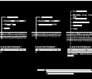 压印艺坪地坪铺装做法cad图
