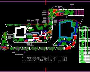 别墅景观绿化平面图