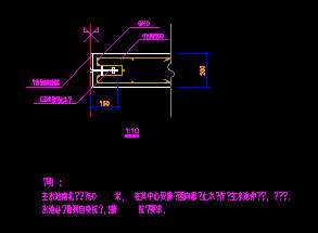 某小公园主水池底板伸缩缝详图