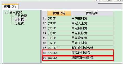 中间产品的收入计入gdp吗_财政收入占gdp的比重(3)