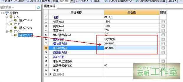 柱子搭接lle怎么计算_月饼怎么画(2)