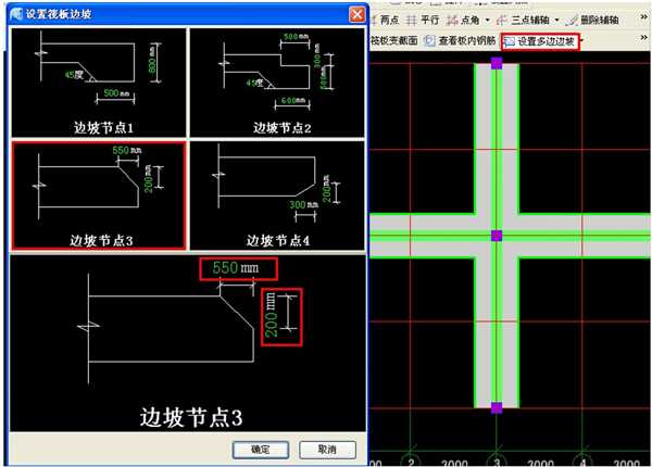 筏板怎么搭接面筋_筏板底面筋焊接吗(2)