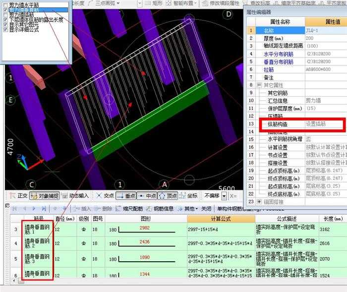 搭接长度和锚固长度怎么区分_钢筋锚固长度(3)