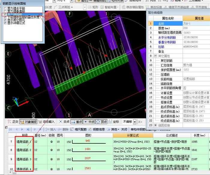 搭接长度和锚固长度怎么区分_钢筋锚固长度(3)