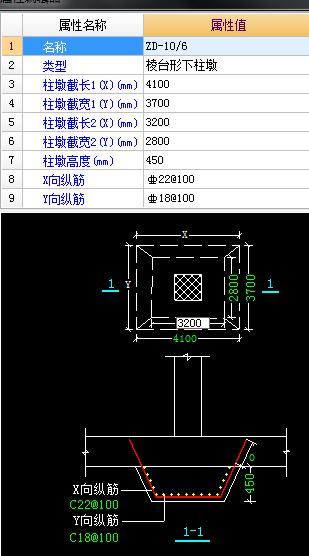 柱子搭接lle怎么计算_月饼怎么画(2)