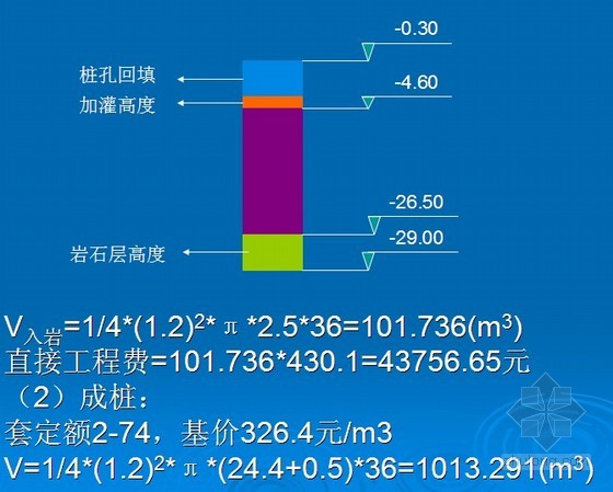 计算gdp需要注意哪些问题_汇算清缴收入计算要注意哪些问题