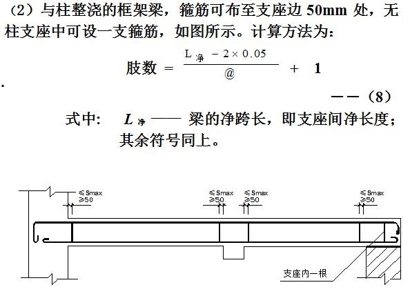 绑扎搭接长度怎么计算_柱钢筋绑扎搭接长度表