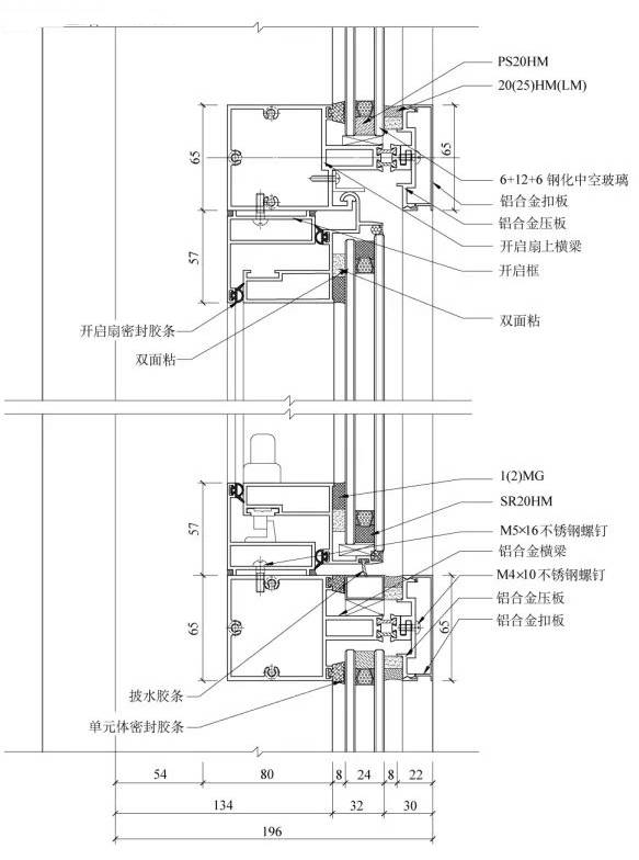 玻璃幕墙工艺构造(单元式幕墙),高清节点图