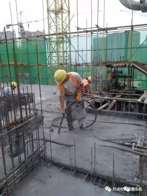 混凝土浇筑施工全过程控制要点图文解析！！