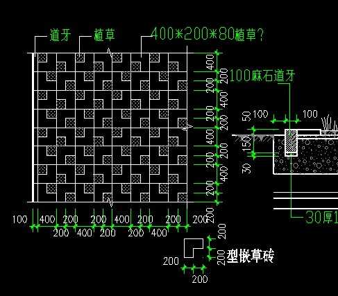 嵌草砖铺地详图