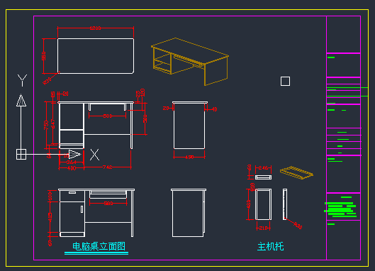 1米2电脑桌设计图免费下载 - 家具图纸 - 土木工程网